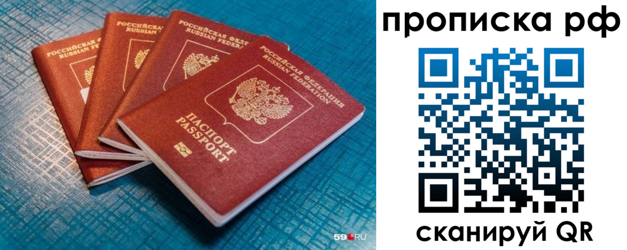 где прописаться в Светлограде