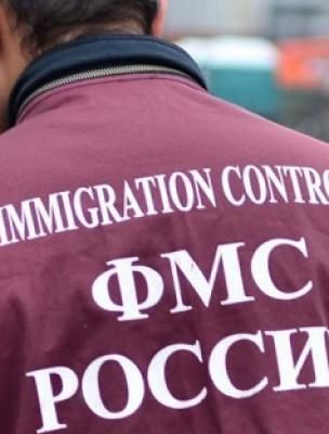 прописка в Светлограде