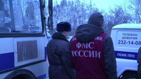 прописка в Светлограде